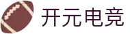 开元电竞(中国)官方网站"